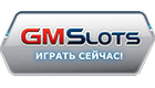 GMSlots казино– фейерверк развлечений!