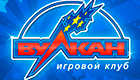 Вулкан удачи – казино Бест Вулкан!