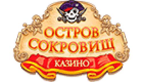Казино Остров Сокровищ – пиратские клады ждут вас!