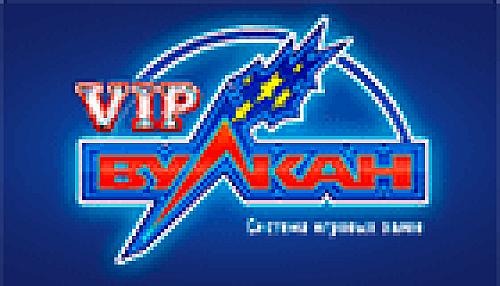 Казино Вулкан ВИП – для истинных поклонников азарта