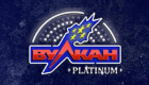 Обзор онлайн казино Вулкан Платинум с большим выбором слотов
