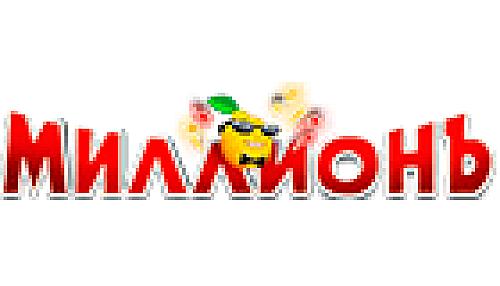 Игровой клуб Миллионъ – выбор настоящих миллионеров